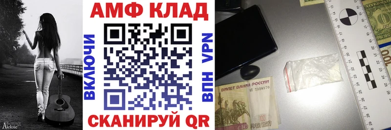 АМФЕТАМИН 97%  Купить  Гаджиево 