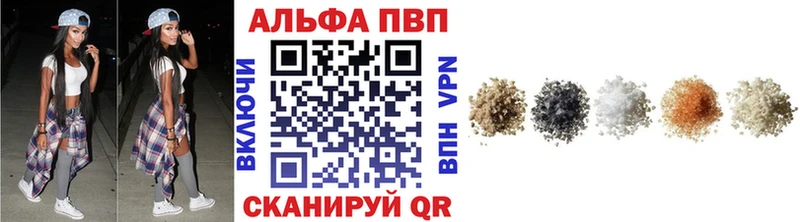 Альфа ПВП крисы CK  Купить закладки  Гаджиево 
