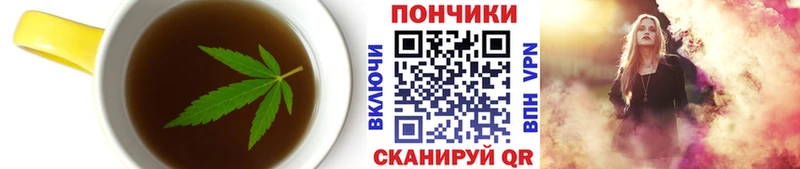 Купить  Гаджиево  Cannafood марихуана 