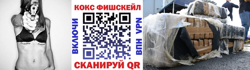 Cocaine Колумбийский  Купить закладки  Гаджиево 