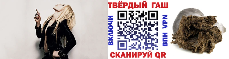 Купить где  Гаджиево  Гашиш убойный 