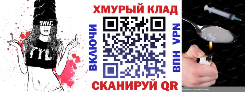 ГЕРОИН Heroin  Купить закладки  Гаджиево 