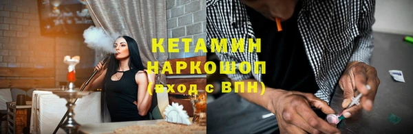 кристаллы Козловка