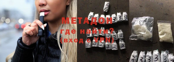 кристаллы Козловка