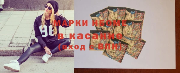 кристаллы Козловка