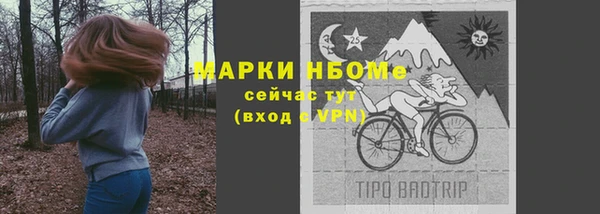 кокаин премиум Козельск