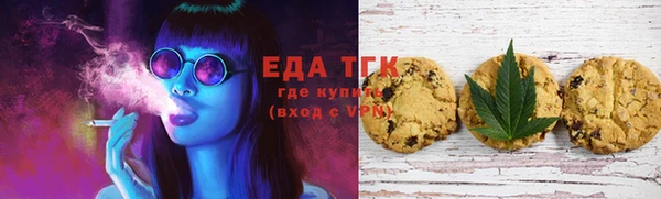кристаллы Козловка