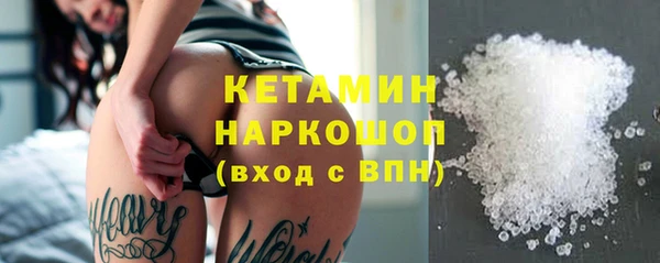 кокаин премиум Козельск
