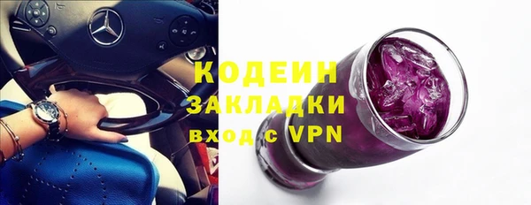 кристаллы Козловка