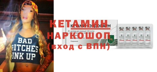 кристаллы Козловка