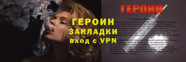 кокаин премиум Козельск
