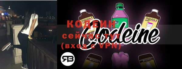 кристаллы Козловка