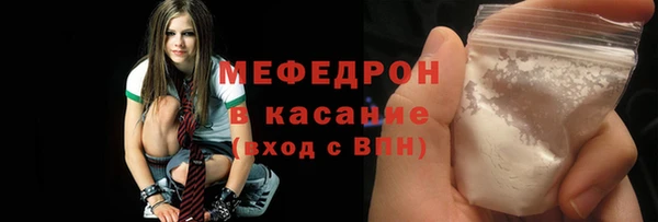 кокаин премиум Козельск