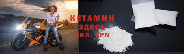 кристаллы Козловка