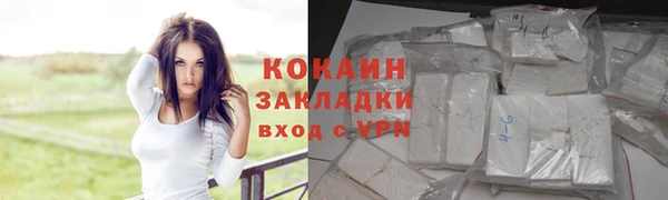 кокаин премиум Козельск