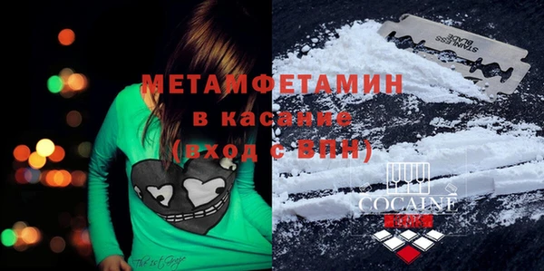 кристаллы Козловка