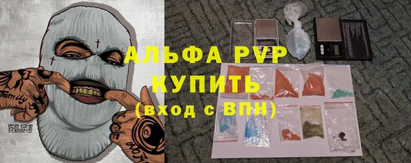 кокаин премиум Козельск