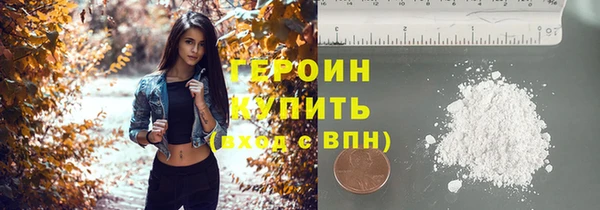 кокаин премиум Козельск