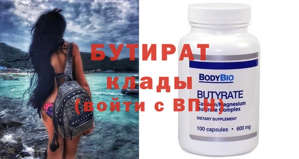 кокаин премиум Козельск