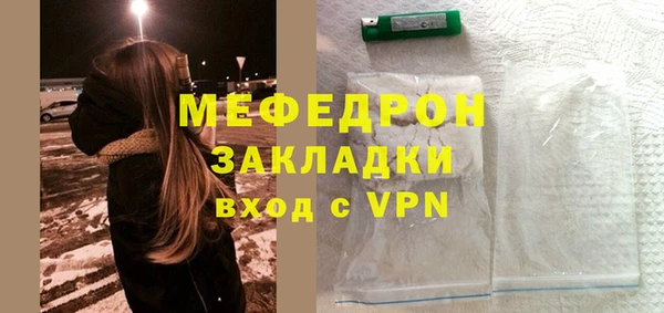 кокаин премиум Козельск