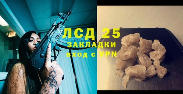кристаллы Козловка