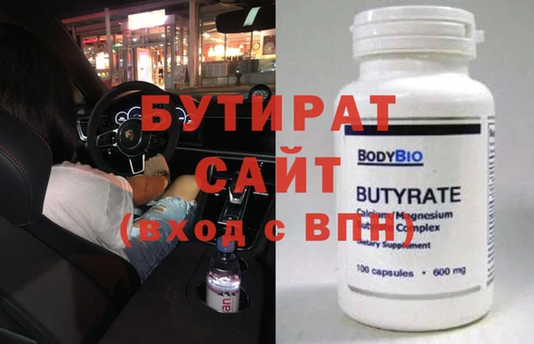 кристаллы Козловка