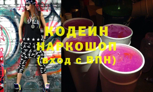 кокаин премиум Козельск