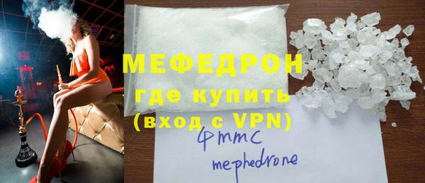 кристаллы Козловка
