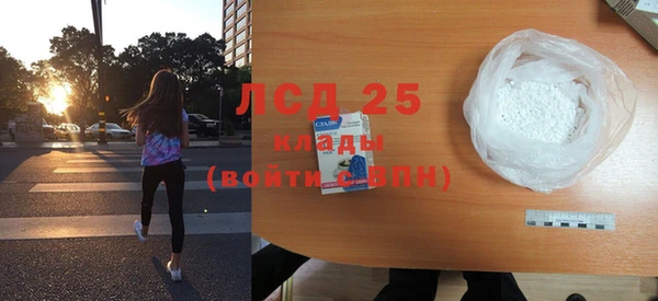 кокаин премиум Козельск