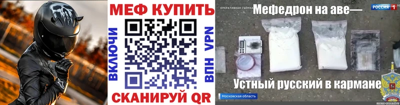 Меф кристаллы Гаджиево