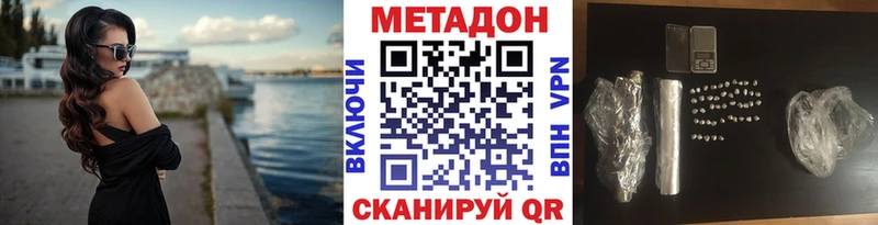 Метадон мёд  Купить где  Гаджиево 