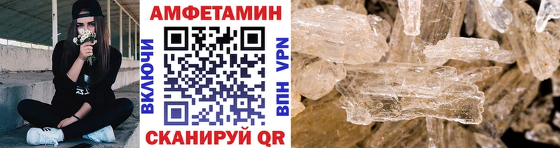 Купить где  Гаджиево  МЕТАМФЕТАМИН кристалл 